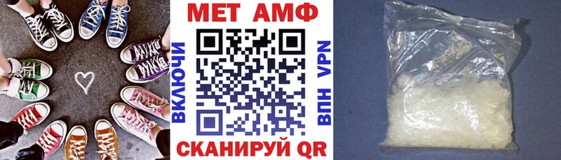 Амфетамин Розовый  Советский 