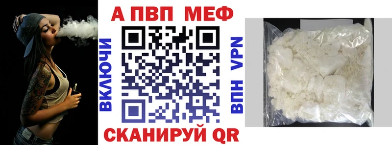 shop клад  наркота  Советский  APVP Crystall  kraken маркетплейс 