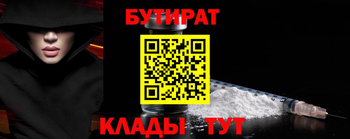 A PVP СОЛЬ кристаллы  Cocaine  Конопля  Вход с VPN  МЕТ  Советский  Гашиш  Меф МЯУ МЯУ кристаллы 