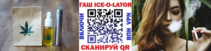 Печенье с ТГК конопля  Советский 