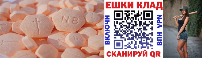 гидра ONION Советский Ecstasy таблы где можно купить