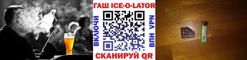 купить наркотик  Советский  KRAKEN ТОР  Гашиш Изолятор 