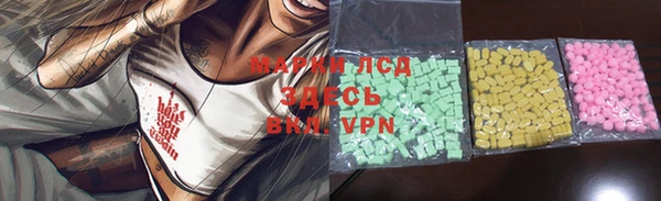 синтетический гашиш Мегион