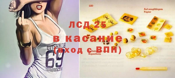 винт Медвежьегорск