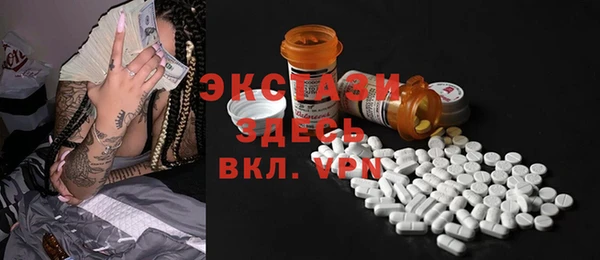 винт Медвежьегорск