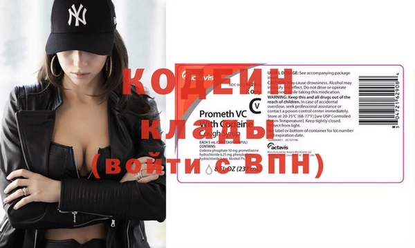 винт Медвежьегорск