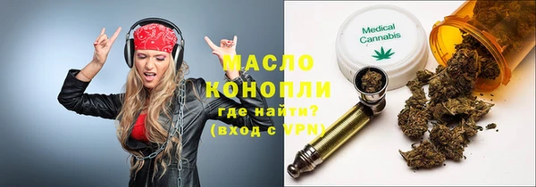 синтетический гашиш Мегион