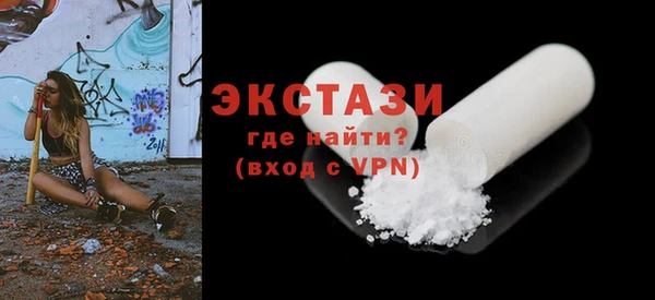 синтетический гашиш Мегион