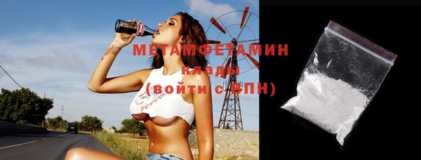 винт Медвежьегорск