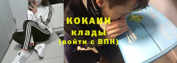 синтетический гашиш Мегион