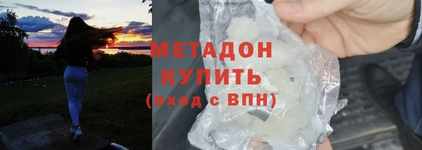 кокс Медногорск