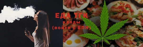 синтетический гашиш Мегион
