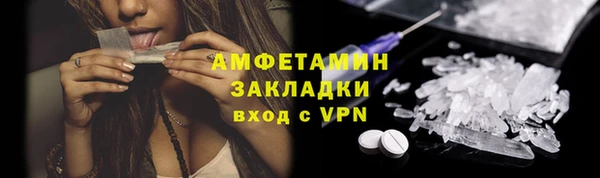 синтетический гашиш Мегион