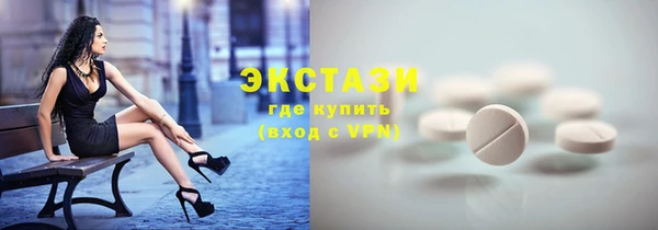 винт Медвежьегорск