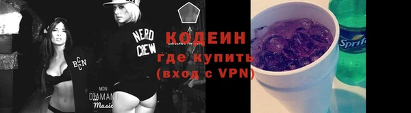 синтетический гашиш Мегион