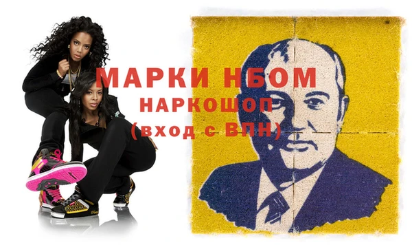 винт Медвежьегорск
