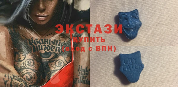 винт Медвежьегорск