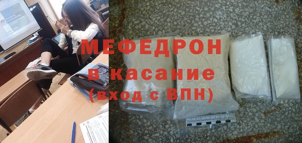 винт Медвежьегорск