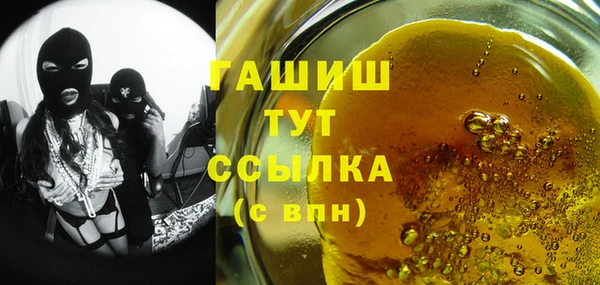 винт Медвежьегорск