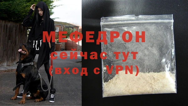 винт Медвежьегорск