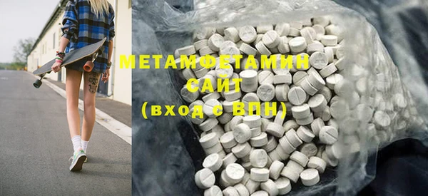 синтетический гашиш Мегион