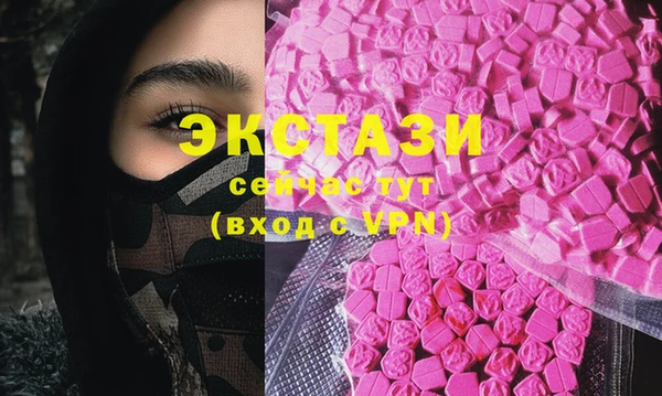 ECSTASY Алагир