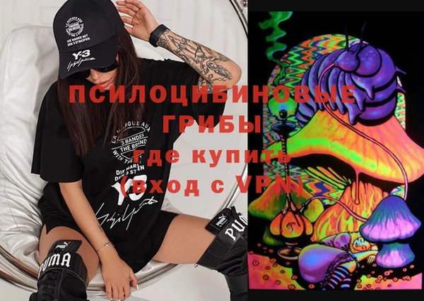 синтетический гашиш Мегион