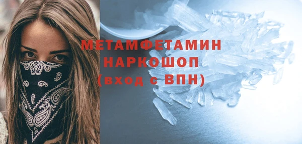 синтетический гашиш Мегион