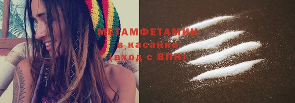 винт Медвежьегорск