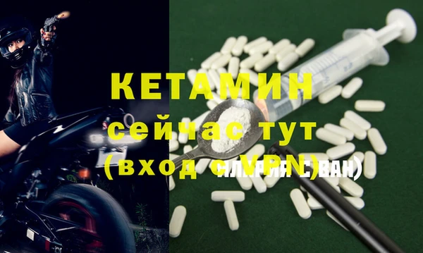 молекула духа Аксай