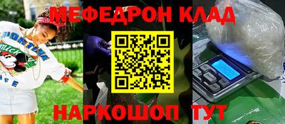дистиллят марихуана Краснокаменск