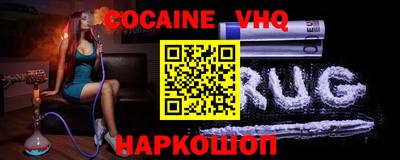 дистиллят марихуана Краснокаменск
