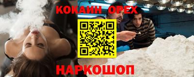 ПСИЛОЦИБИНОВЫЕ ГРИБЫ Краснодар