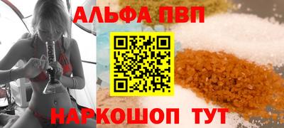 гашишное масло Краснознаменск