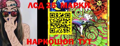 ПСИЛОЦИБИНОВЫЕ ГРИБЫ Краснодар