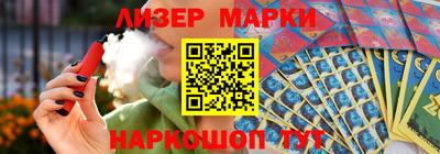 гашишное масло Краснознаменск