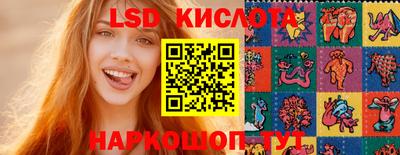 ПСИЛОЦИБИНОВЫЕ ГРИБЫ Краснодар