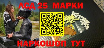 гашишное масло Краснознаменск