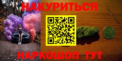 дистиллят марихуана Краснокаменск