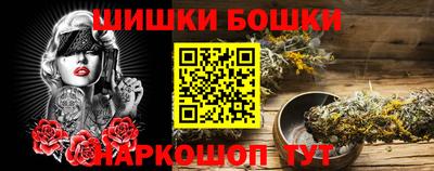 ПСИЛОЦИБИНОВЫЕ ГРИБЫ Краснодар