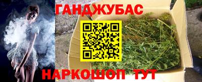 гашишное масло Краснознаменск