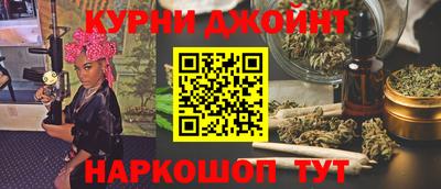 гашишное масло Краснознаменск