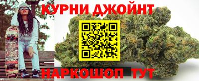 дистиллят марихуана Краснокаменск