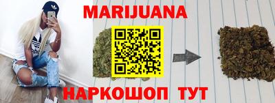 гашишное масло Краснознаменск