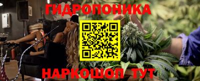 дистиллят марихуана Краснокаменск