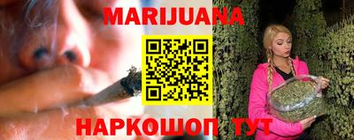 гашишное масло Краснознаменск