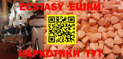ПСИЛОЦИБИНОВЫЕ ГРИБЫ Краснодар