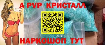 дистиллят марихуана Краснокаменск