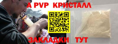 мефедрон VHQ Котовск