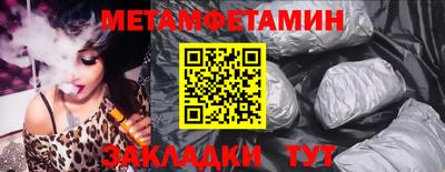 гашишное масло Краснознаменск